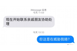 巩义企业清欠服务